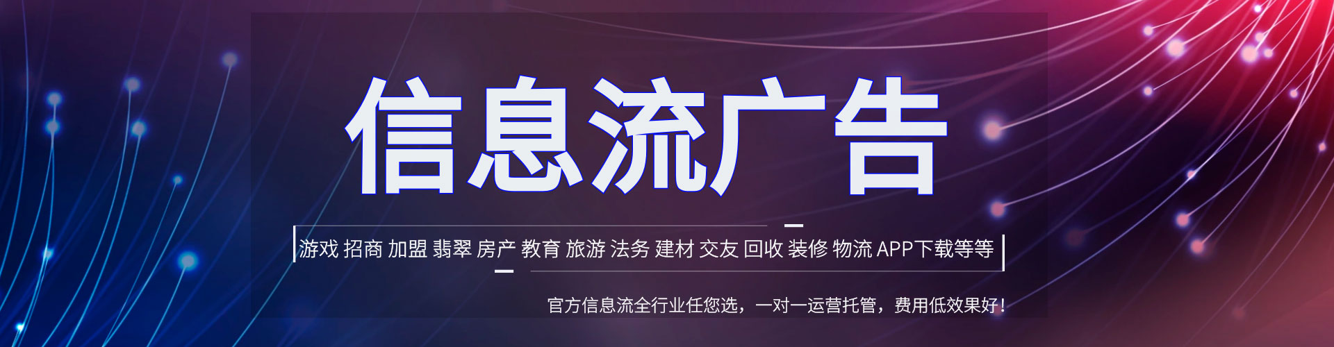 盈江百度网络推广