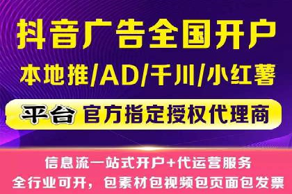 SEM竞价开户成功要素：案例剖析