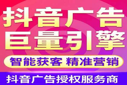 竞价推广开户流程及技巧案例