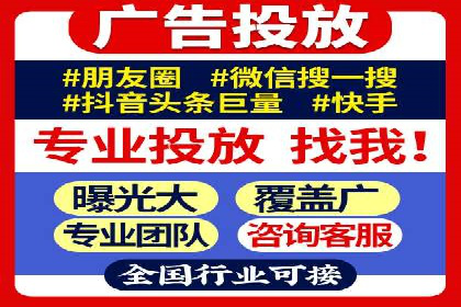 某企业SEM推广代运营的全程回顾与反思
