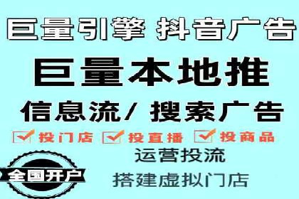竞价代运营的成果展示：某公司广告效果显著提升的秘诀